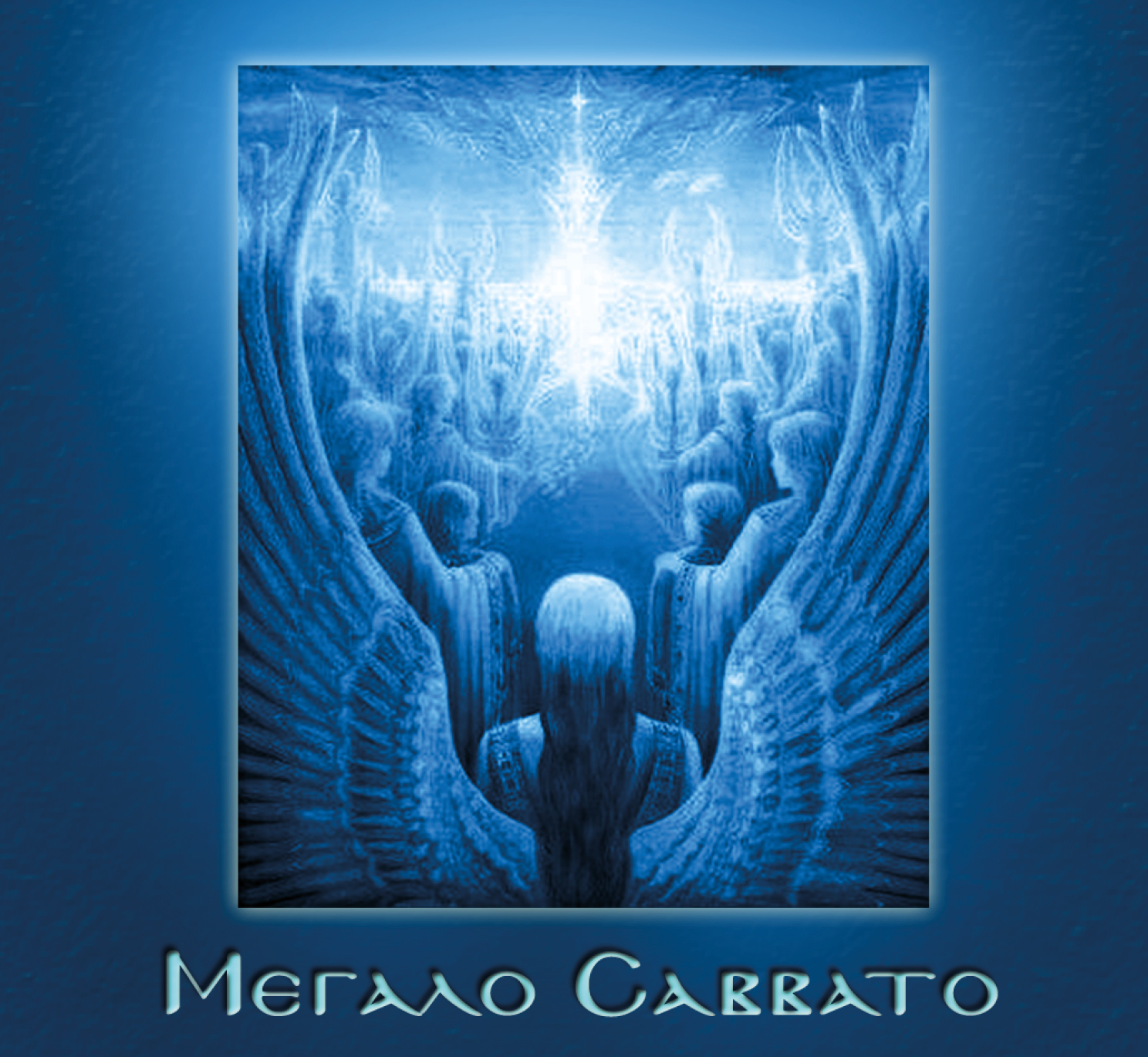 Μεγάλo Σάββατο